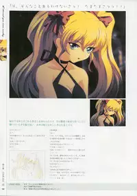 [Age] Kimi Ga Nozomu Eien - Memorial Artbook