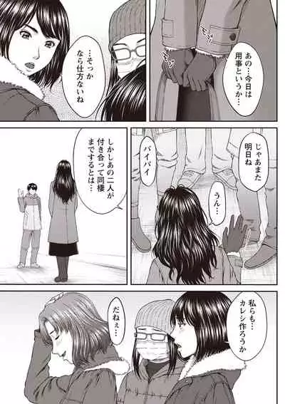 COMIC Masyo 2020-02 [Digital]