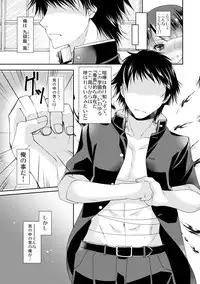 Futa Onna Daiyonshou