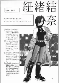 (C49) [Kissyoudo, Studio Mukon (Various)] Tokimeki Hakusho (Tokimeki Memorial)