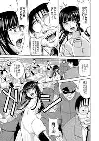 [Kaneyama Shin] Saint Kangoku Gakuen 2 ch.1-16 (magazine)