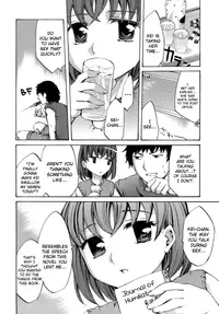 [Emua] Innocent Thing [English] [biribiri]