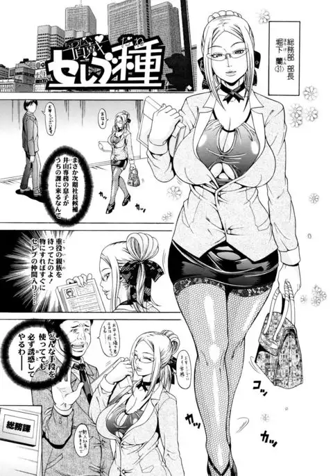 Oneppyu - "Women Like DOPPYUN - Milk Sauce"