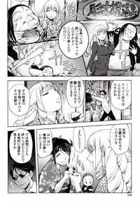 [Kon-Kit] Yoridori Bitch