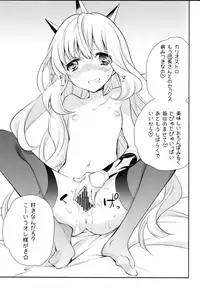 (SC2015 Autumn) [Kyougetsutei (Miyashita Miki)] GB-BREAKOUT (Granblue Fantasy)