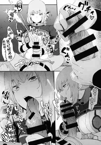 Kono Hon ni Honban Koui ha Issai Arimasen