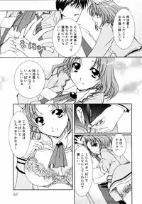 Ryouki First Chapter: Zeroshiki Department Store