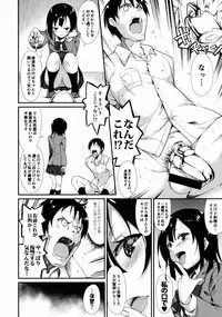 (C88) [Nagomiyasan (Suzuki Nago)] Shoujo M