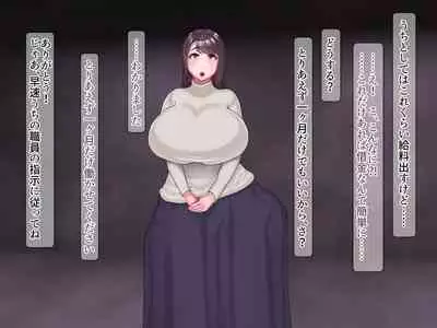 [Medamoso] Chou Chichi Bokujou