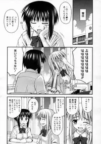 COMIC Megastore H 2007-05