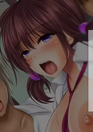 Saikyō no haramase kyoka-shō jusei tanetsuke kanryō