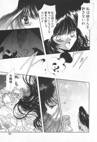 [Hayase Hashiba] OVERTURE