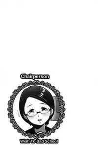 [Takato Kurosuke] Inshitsu Honeyhole [Chinese]