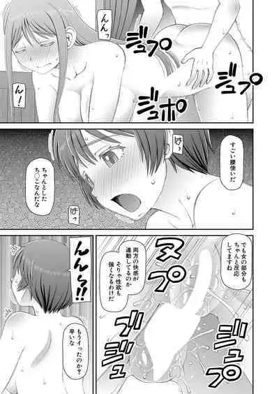 COMIC Mugen Tensei 2022-07