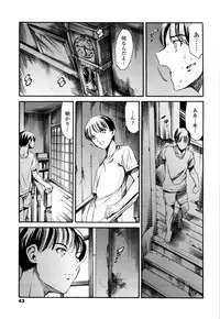 [Tuna Empire] Island Inetsu no Shou