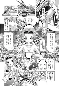 [Kakinomoto Utamaro] Child Tenshi La Rirukuru [Digital]