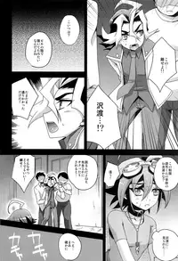 (C90) [HEATWAVE (Kaitou Yuuhi)] HWAV (Yu-Gi-Oh! ARC-V)