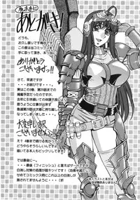 [Kenji Umetani] Miaki♥Hitamuki Vol.3