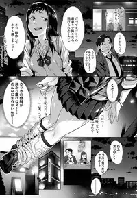 COMIC Koh 2016-09