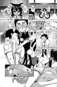 COMIC Penguin Club 2015-03