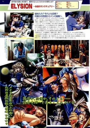 BugBug Magazine 2000-09 Vol 73