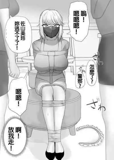 DELINQUEST GIRL ON THE RUN3!