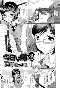 COMIC Megastore H 2009-09