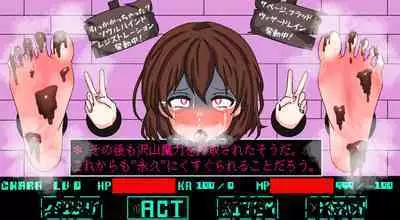 Vexisar - Magic exploitation