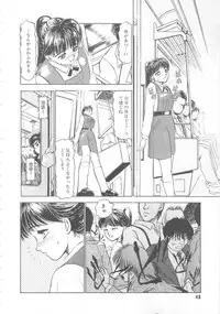 [Ayasaka Mitsune] Mizukagami no Mukougawa