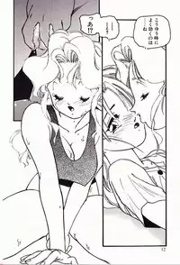 [Protonsaurus] 18-Kin