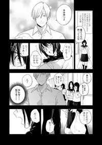 COMIC Koh 2018-09 [Digital]