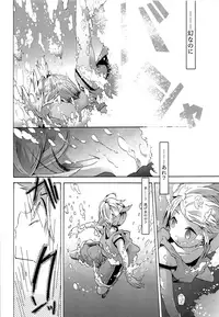 (C86) [tomupon (gazeru)] Sai tomu pon ai (VOCALOID)