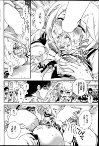 COMIC HOTMiLK 2014-03