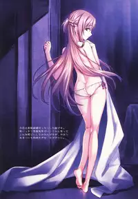 (C82) [ASTRO CREEP (Matsuryu)] Sword Art Unlimited (Sword Art Online)