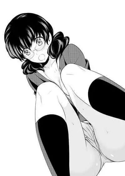 Watashi no Shumi tte Hen desu ka?