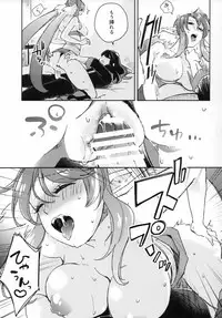 (C95) [Rocca (Hidaka Ryou)] Uso to Qualia (Tales of Vesperia)