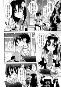 [Uchoten] Spitfire Sireline