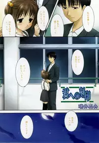 [Anthology] Hinakan 5