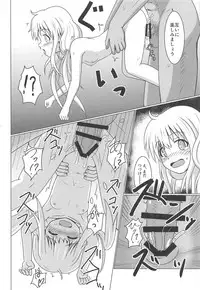 (COMIC1☆14) [Death Presso (Hanamura Shuuzou)] Anzu Datte Surundesu (THE IDOLM@STER CINDERELLA GIRLS)
