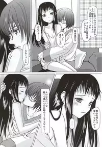 (C88) [Inudrill. (Inumori Sayaka)] HARMONIUS 4 (Ar Tonelico)