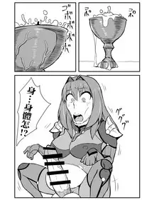 [Nikujirushi (Nikujiruc)] Queen's Stallion Chaldea (Fate/Grand Order) [Chinese] [沒有漢化] [Digital]
