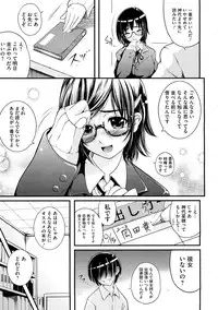 COMIC Megastore H 2009-02