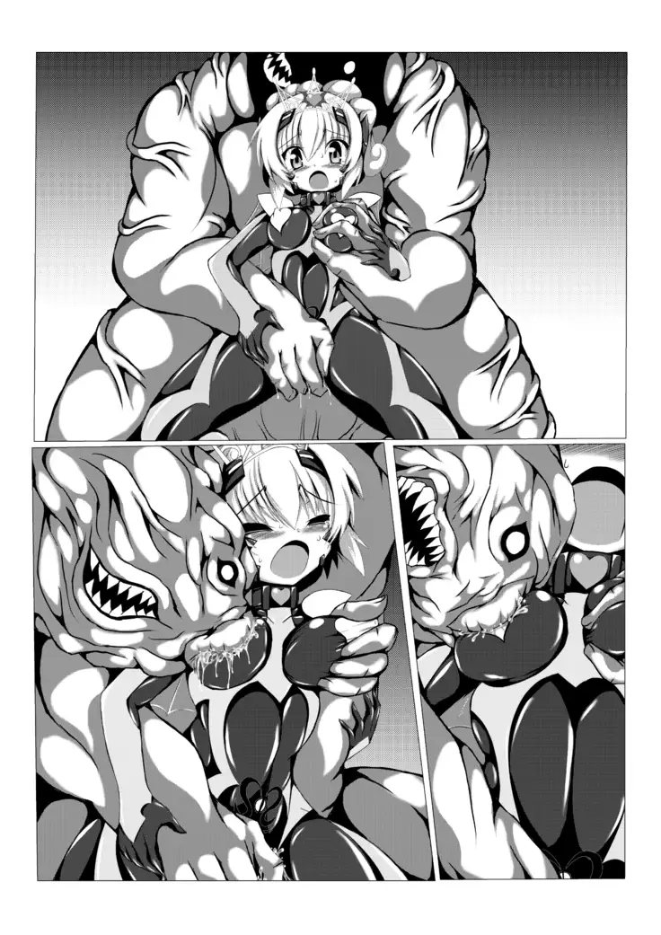 Himenoyoumasekkususho