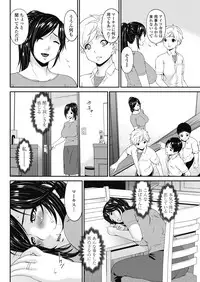 COMIC Penguin Celeb 2017-11 [Digital]