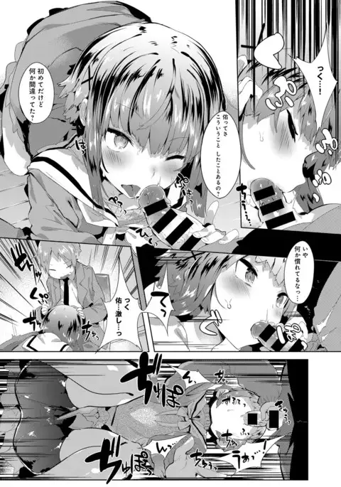 COMIC Anthurium 2016-11