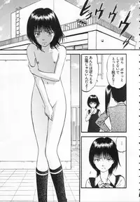 [Yoriu Mushi] R Shitei Ge