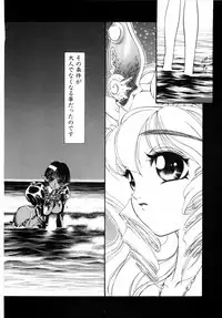 [Tajima Yasue] Dual Symphony