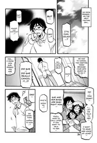 (C90) [Sankaku Apron (Sanbun Kyoden, Umu Rahi)] Asumi [English] {doujins.com}