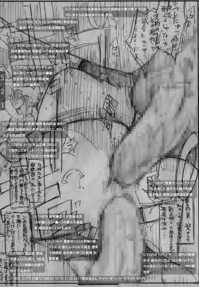 DOUJIN KI SI BOW BIROKU