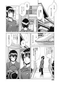 COMIC Tenma 2009-02 Vol. 129